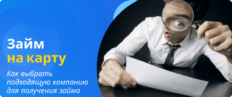 Microloan terms and conditions