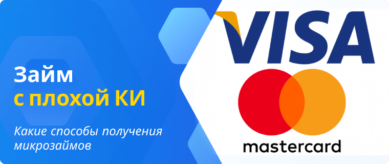 Microloan payout methods
