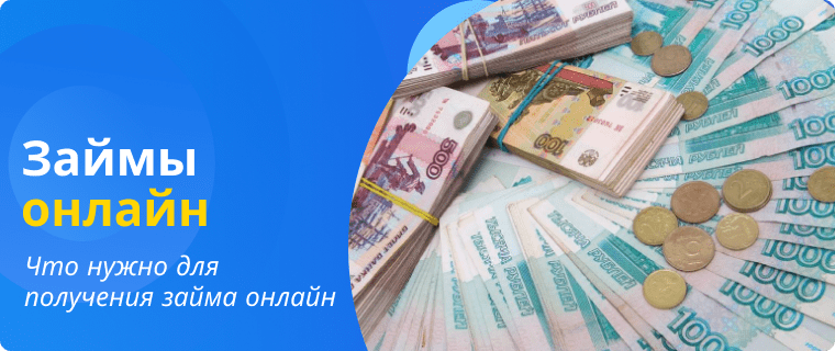 Online loan with no rejection from an MFI