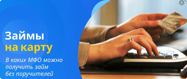 Loans without guarantors