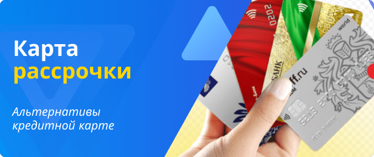 Installment cards with no maintenance fee