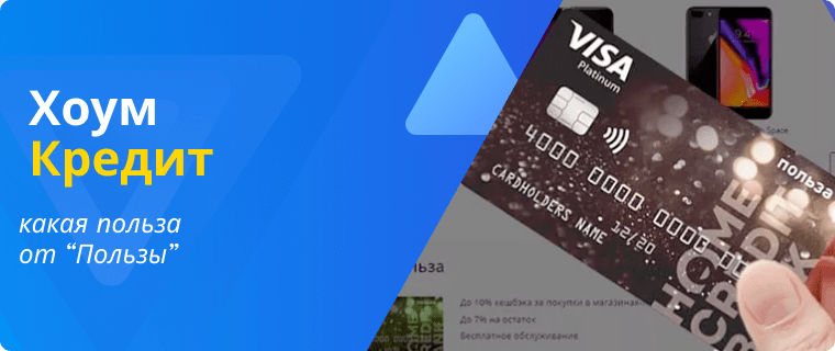 Cashback cards