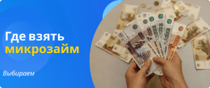 where to get a microloan