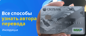 money transfer author