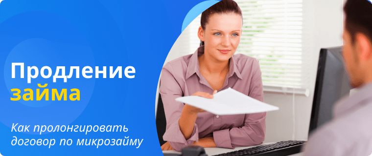 Extending a Vivus loan
