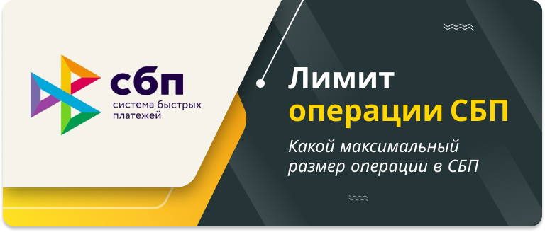 The Central Bank has increased the single-transaction limit via the FPS