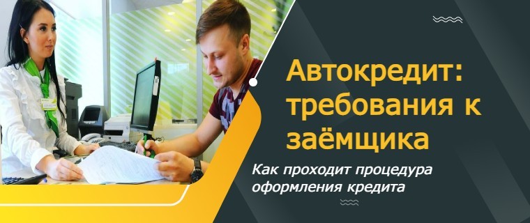 car loan without a license