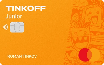 Tinkoff Junior