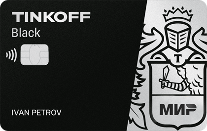 Tinkoff Black
