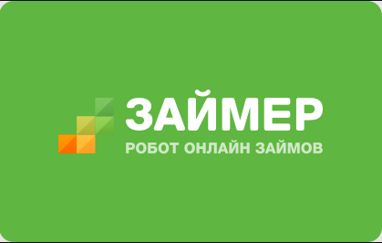 Zaimer loan