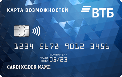 VTB Card of Opportunities
