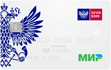 Pochta Bank Mir debit card