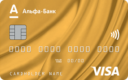 Alfa-Bank Gold