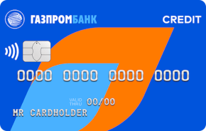 180 Days Without Interest Gazprom