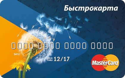 Bystrokarta