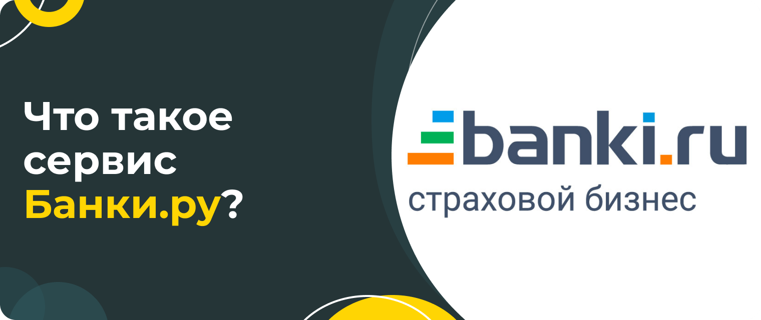 Sberbank: contact methods