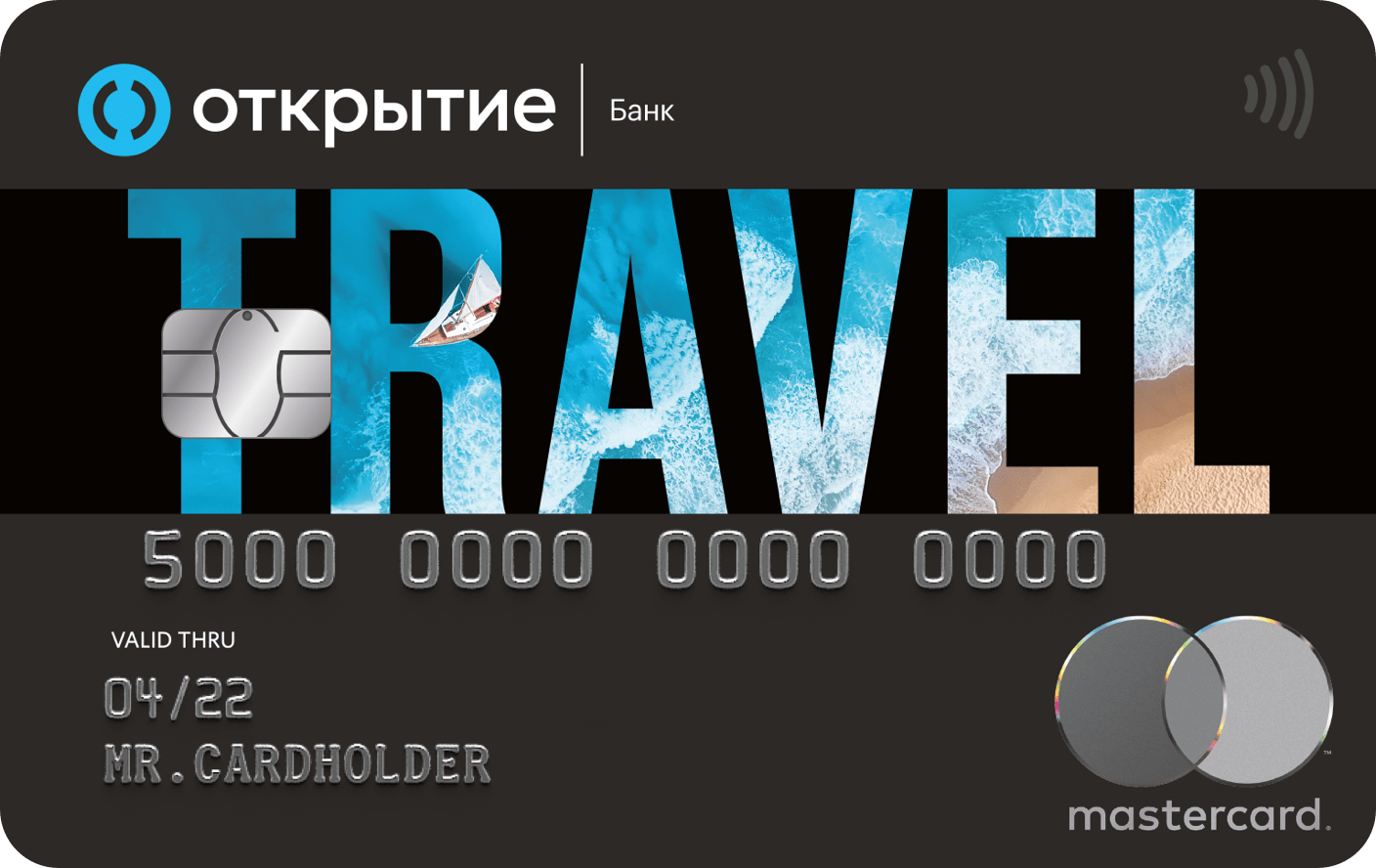 Otkritie Opencard Travel