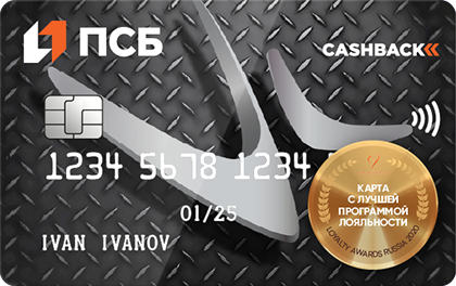 PSB cashback