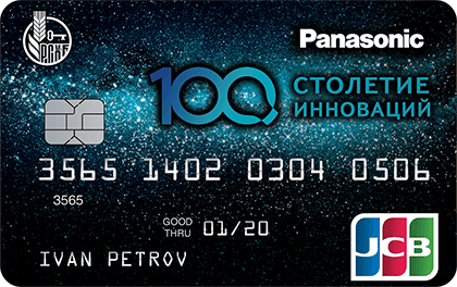 Russian Agricultural Bank Panasonic