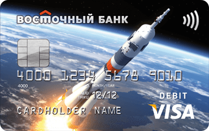 Vostochny Bank Rocket