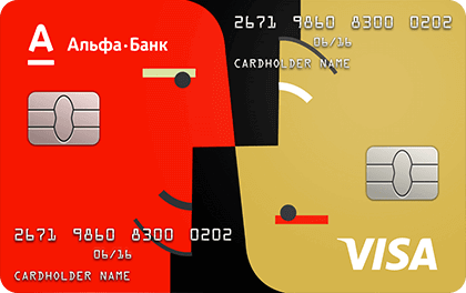 Alfa-Bank Gemini