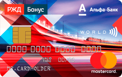 Alfa-Bank RZD