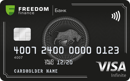Freedom Finance debit card
