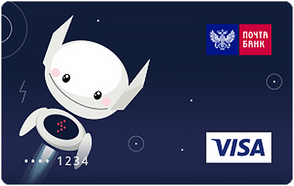 Pochta Bank kids