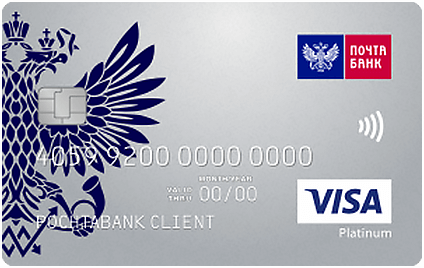 Pochta Bank for Shopping