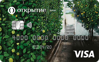 Entertainment Card Otkritie