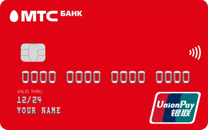 MTS Bank UnionPay