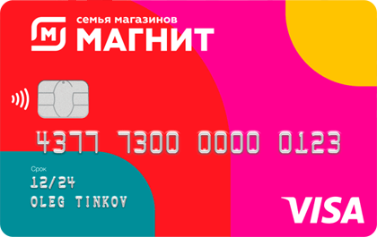 T-Bank Magnit