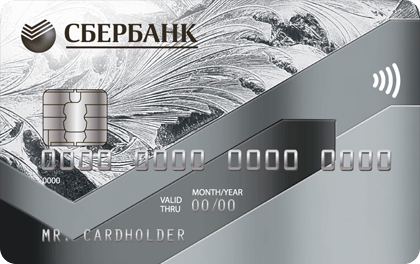 Sberbank Classic