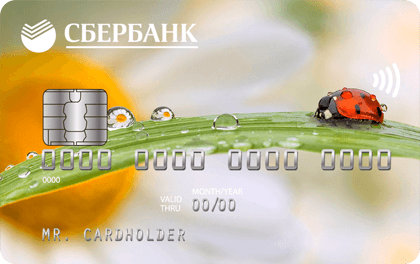 Sberbank classic with custom design