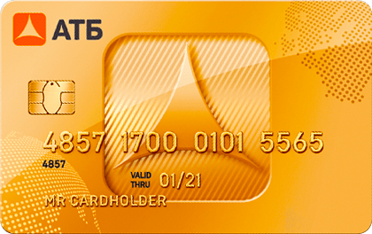 ATB Online application