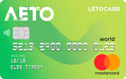 Tinkoff Leto