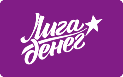 Liga Deneg