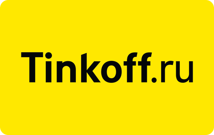 Tinkoff loan