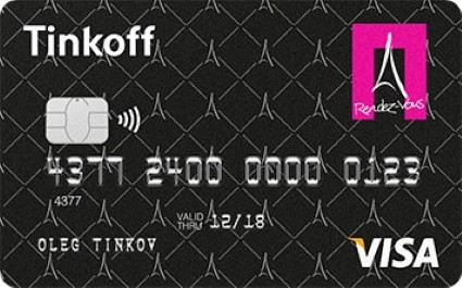 Tinkoff Rendezvous