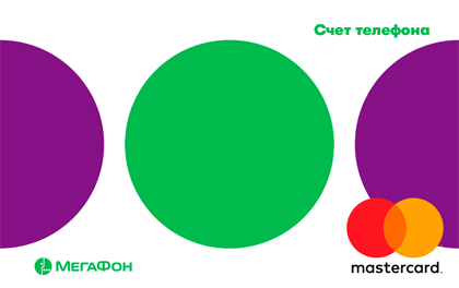 Virtual MegaFon