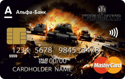 Alfa-Bank Tanks