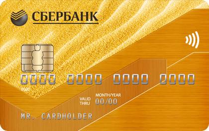 Sberbank Gold Card