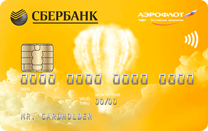 Sberbank Aeroflot Gold