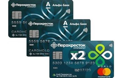 Perekrestok cards