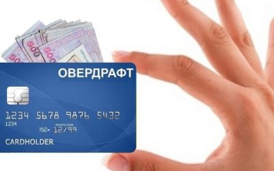 Overdraft