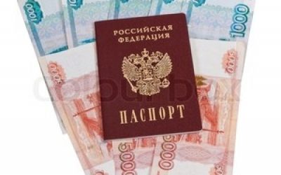 Borrow money online