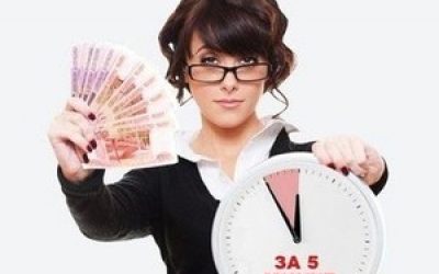 Payday advance