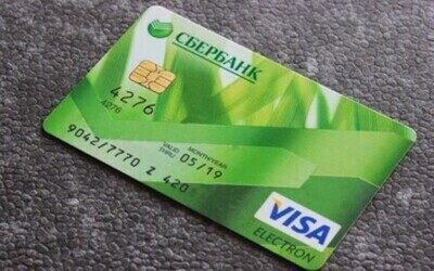 Sberbank Visa