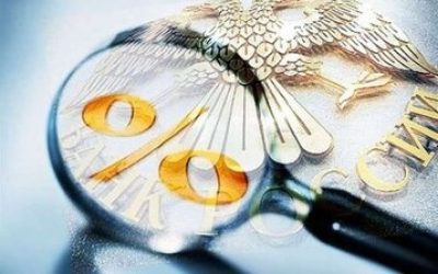 Central Bank key rate
