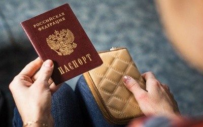 Loan with a passport photo